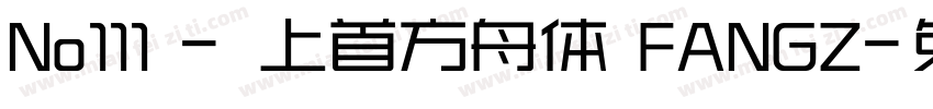 No111 - 上首方舟体 FANGZ字体转换